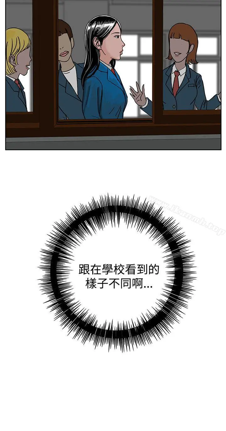 RUN（完结） 第28话 第20页