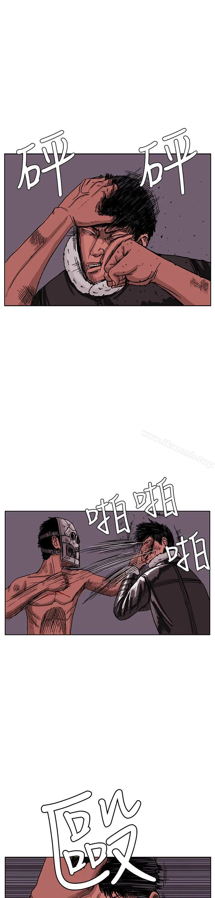 RUN（完结） 最终话 第18页