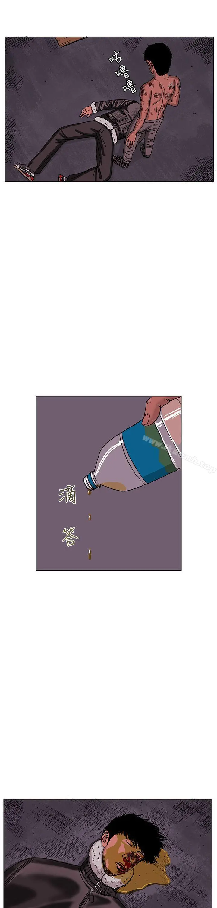 RUN（完结） 最终话 第30页
