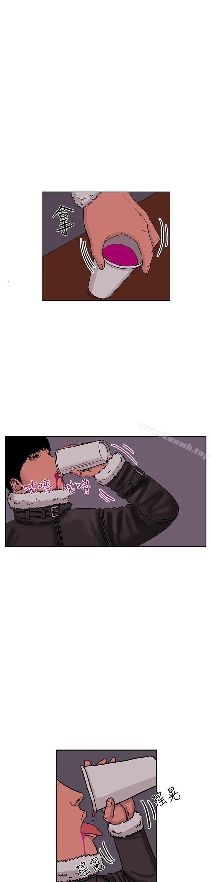 RUN（完结） 最终话 第10页