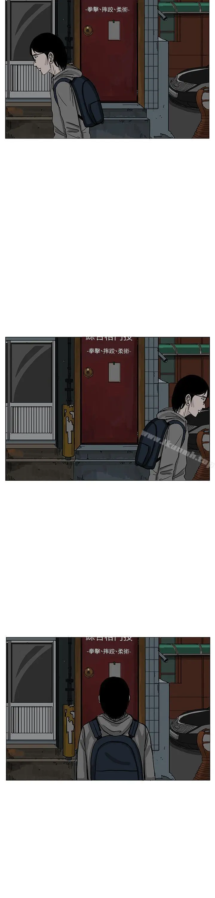 RUN（完结） 第7话 第2页