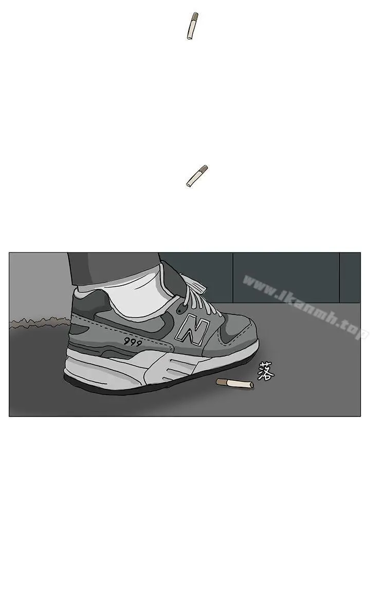 RUN（完结） 第11话 第32页
