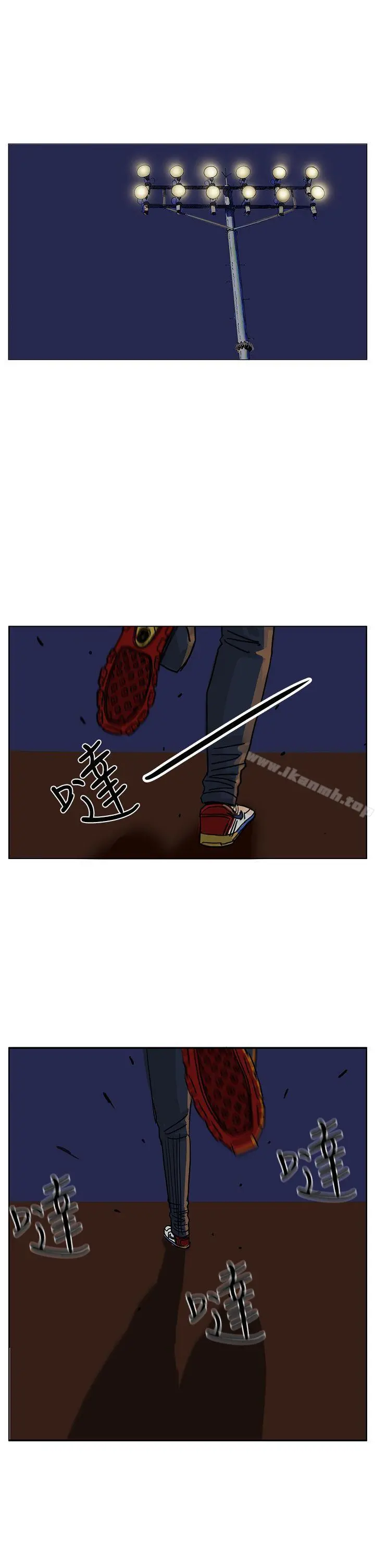 RUN（完结） 第31话 第9页