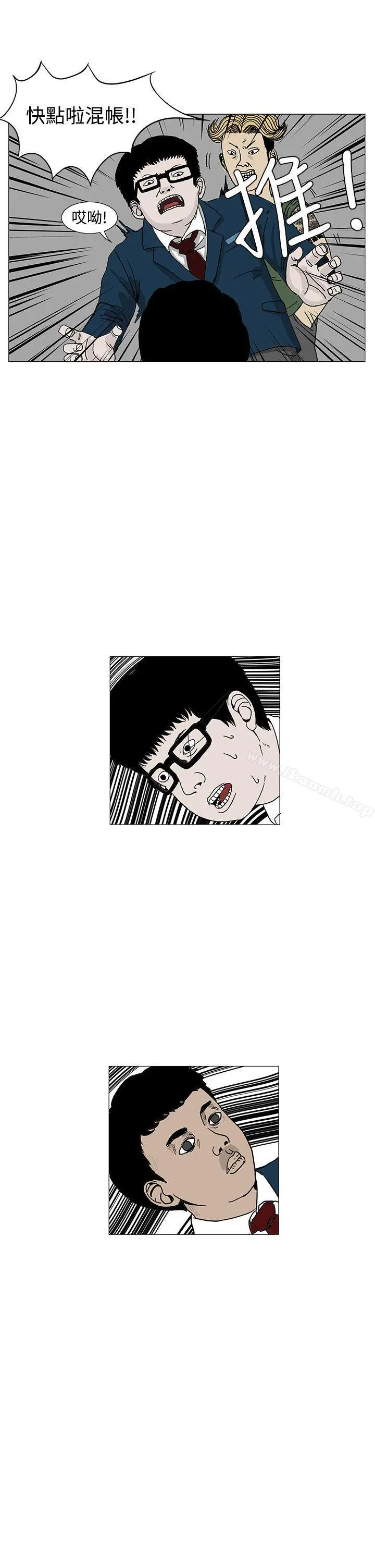 RUN（完结） 第2话 第22页