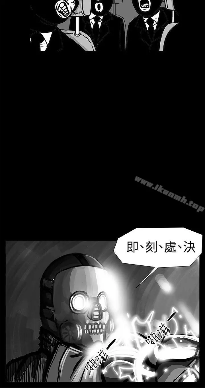 RUN（完结） 第1话 第8页