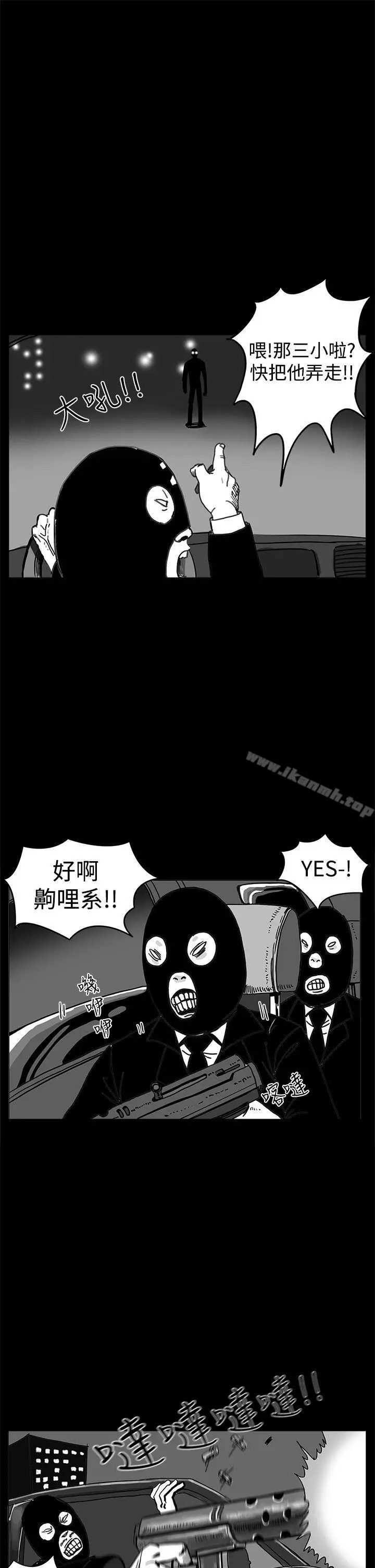 RUN（完结） 第1话 第5页