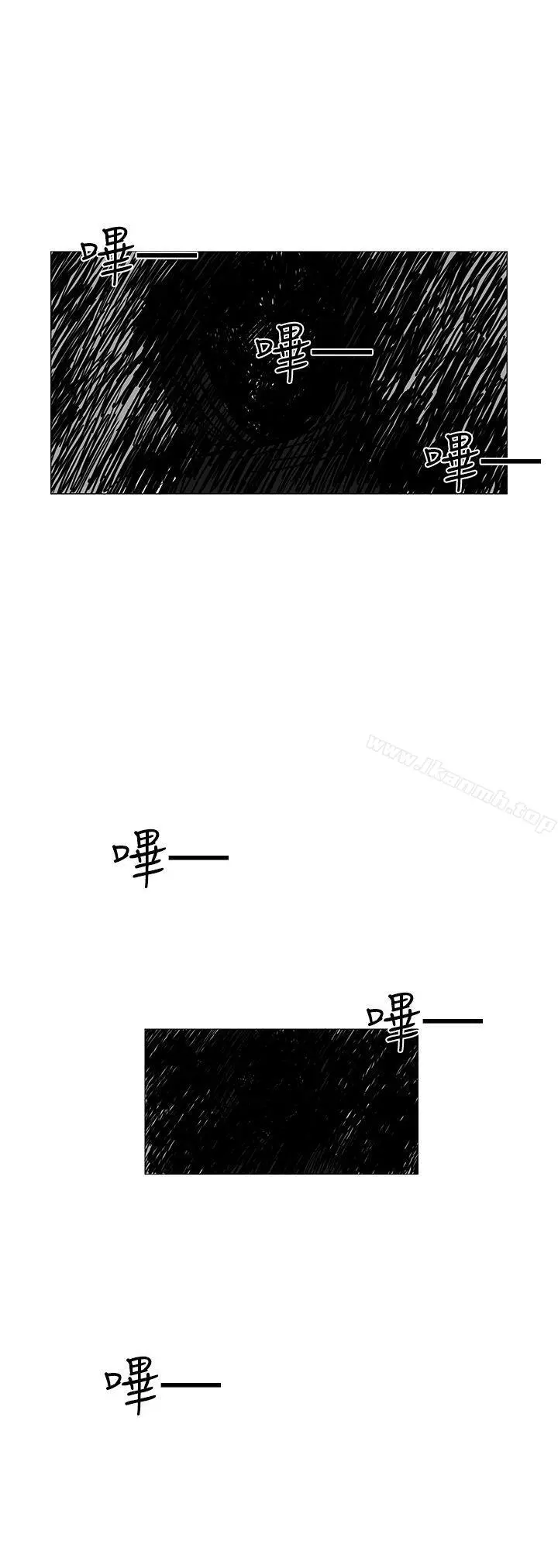 RUN（完结） 第20话 第8页