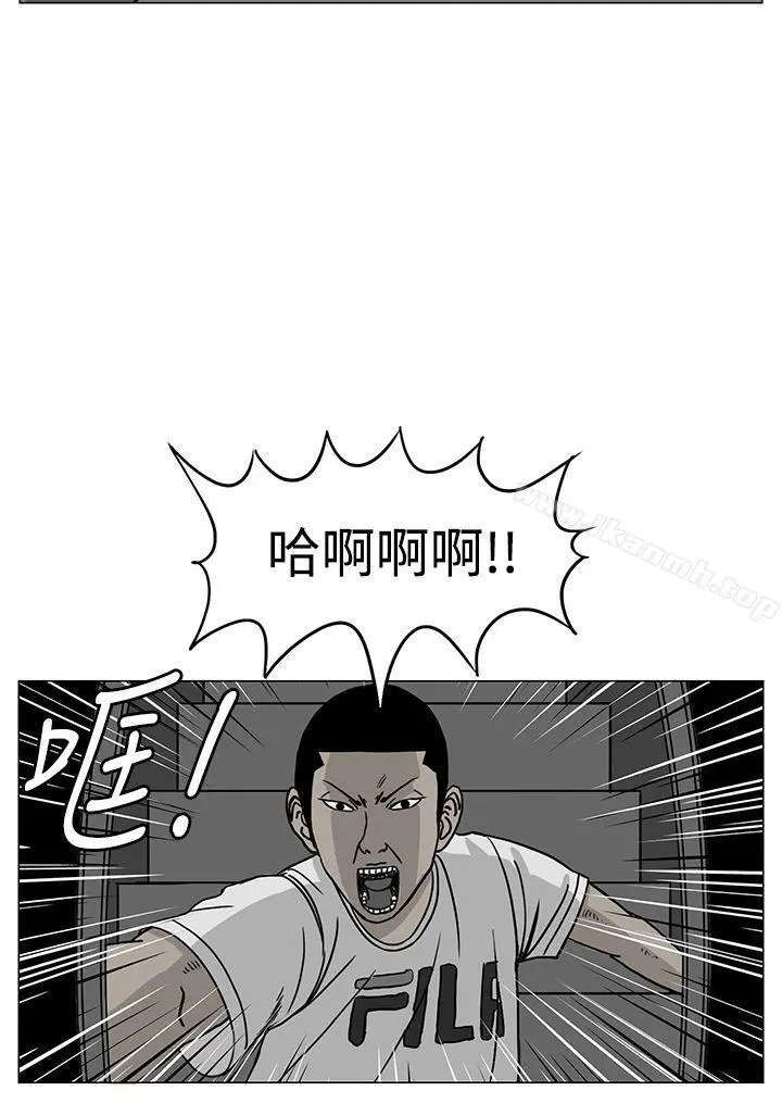RUN（完结） 第18话 第8页