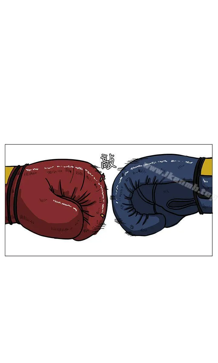 RUN（完结） 第9话 第12页