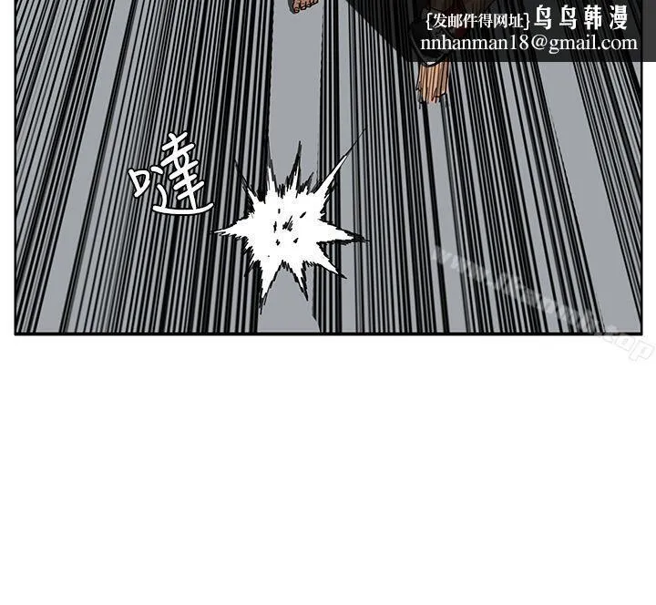 RUN（完结） 第39话 第15页