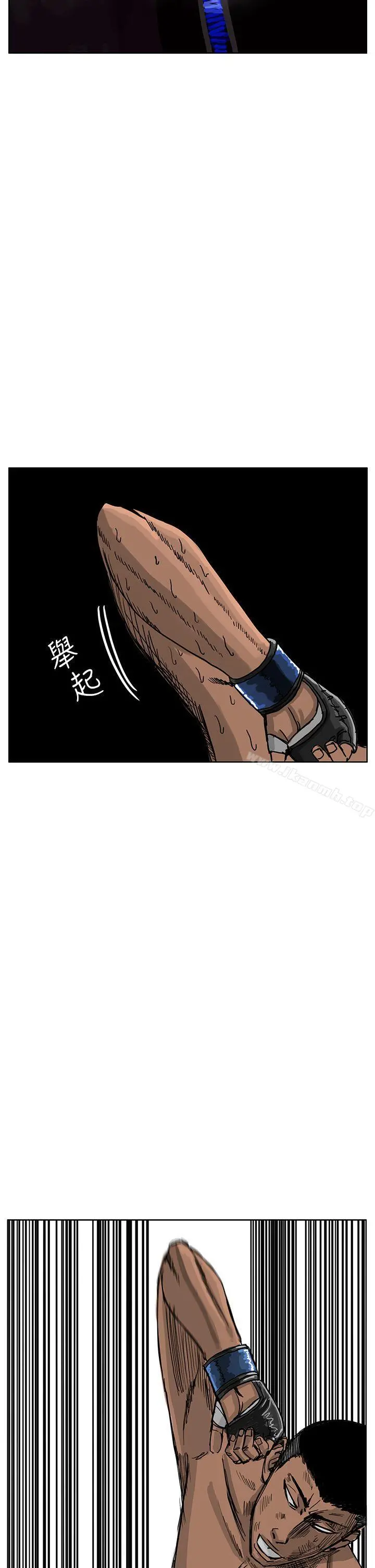 RUN（完结） 第39话 第27页