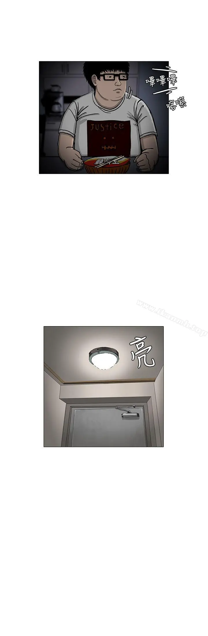RUN（完结） 第3话 第24页