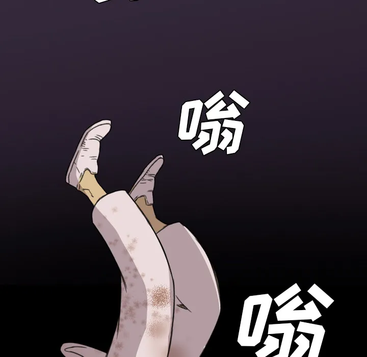 军岛重罪之岛 第6章 第49页