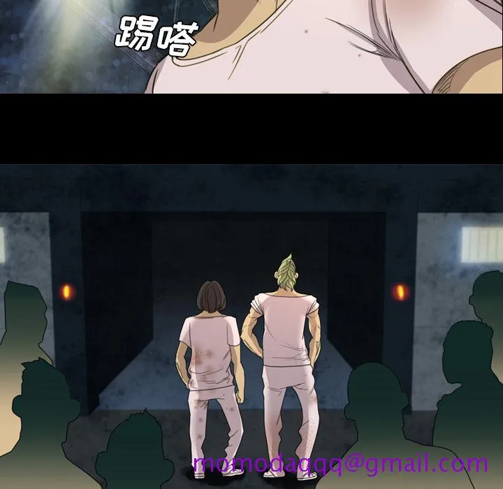军岛重罪之岛 第6章 第6页
