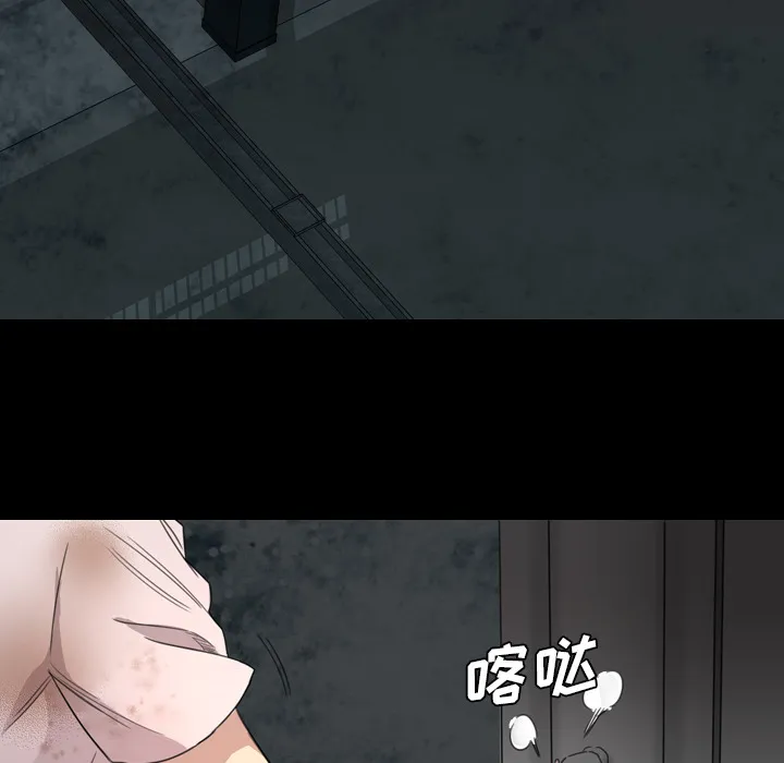 军岛重罪之岛 第6章 第74页