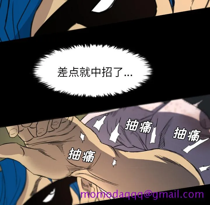 军岛重罪之岛 第6章 第46页
