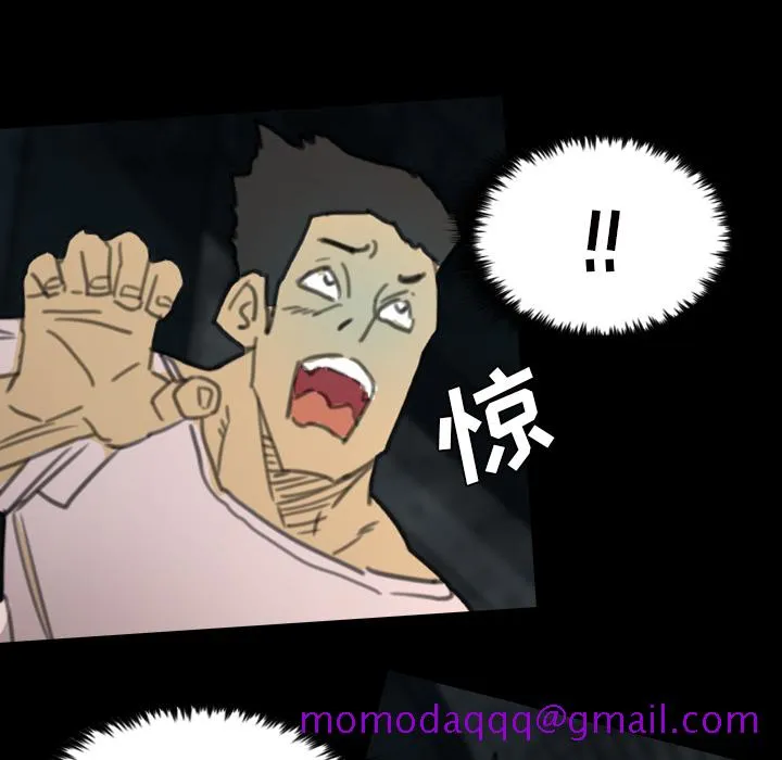 军岛重罪之岛 第6章 第56页
