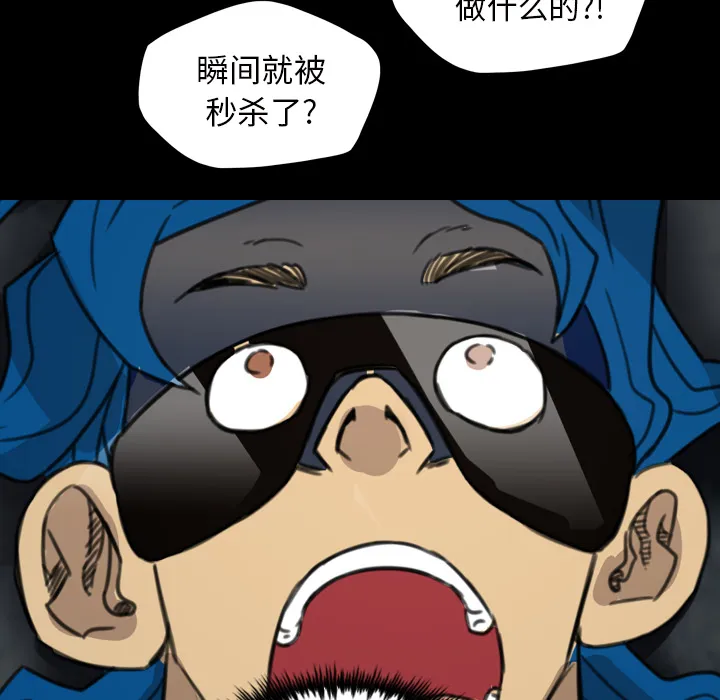 军岛重罪之岛 第6章 第59页