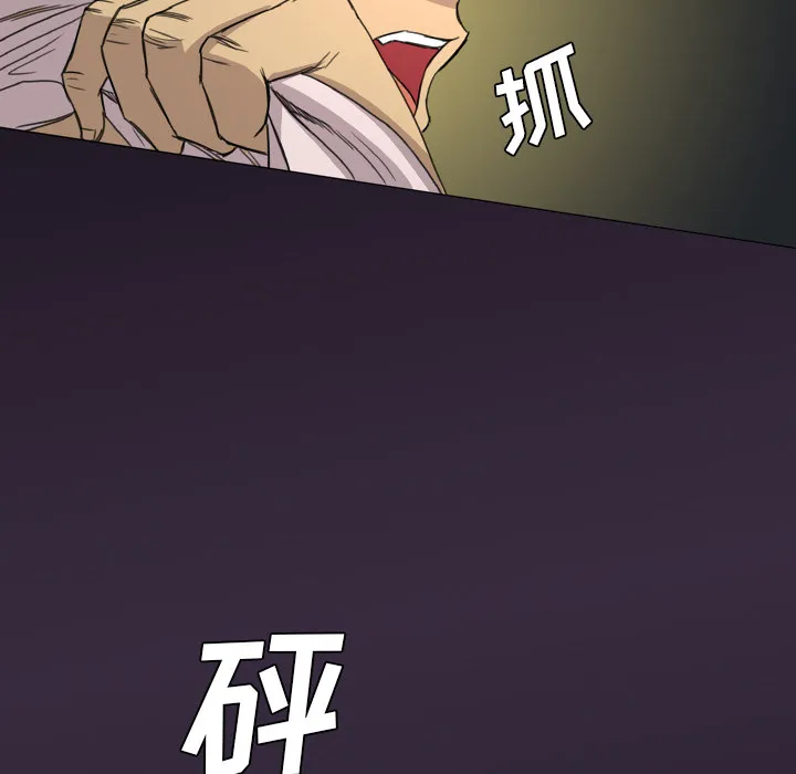 军岛重罪之岛 第6章 第48页