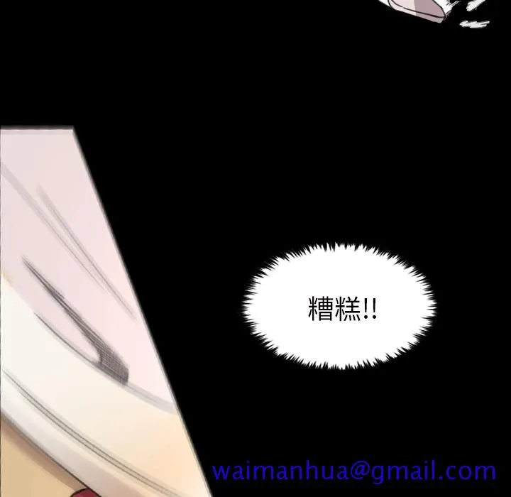 军岛重罪之岛 第6章 第51页