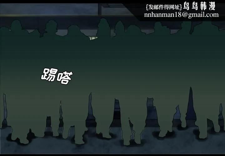 军岛重罪之岛 第6章 第1页