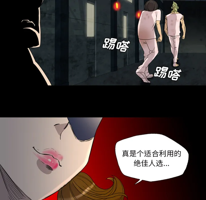 军岛重罪之岛 第6章 第70页