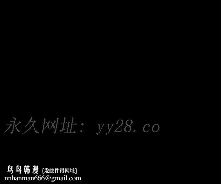 军岛重罪之岛 第6章 第85页