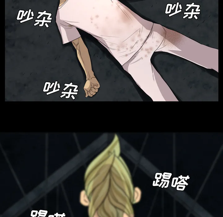 军岛重罪之岛 第6章 第62页