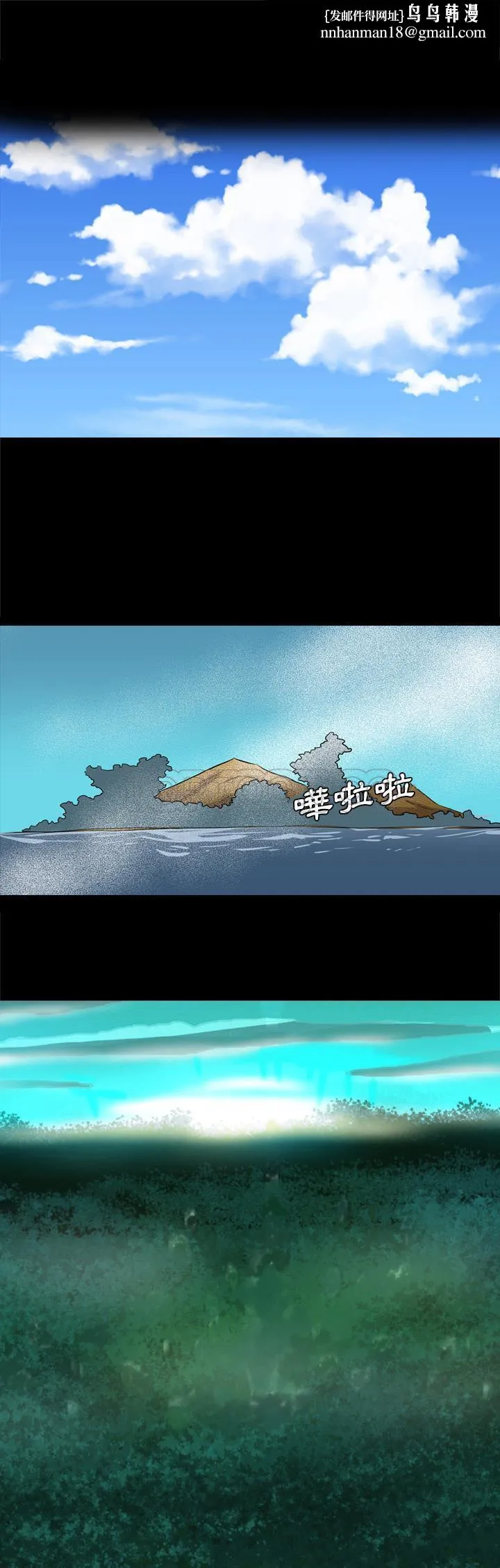 军岛重罪之岛 第28章 第1页