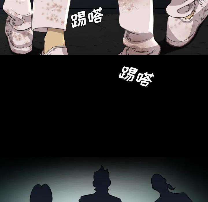 军岛重罪之岛 第17章 第68页