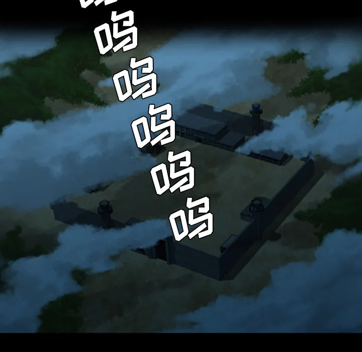 军岛重罪之岛 第17章 第18页