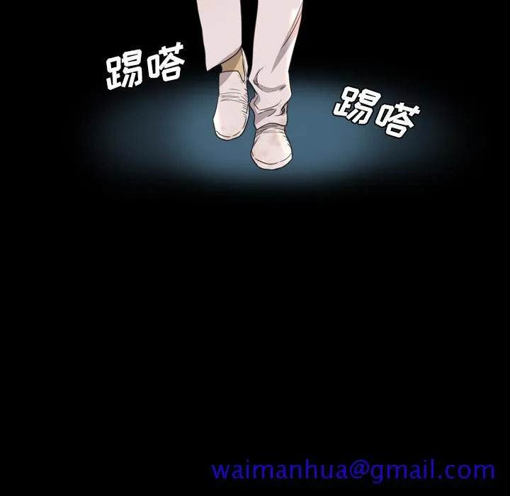 军岛重罪之岛 第17章 第21页
