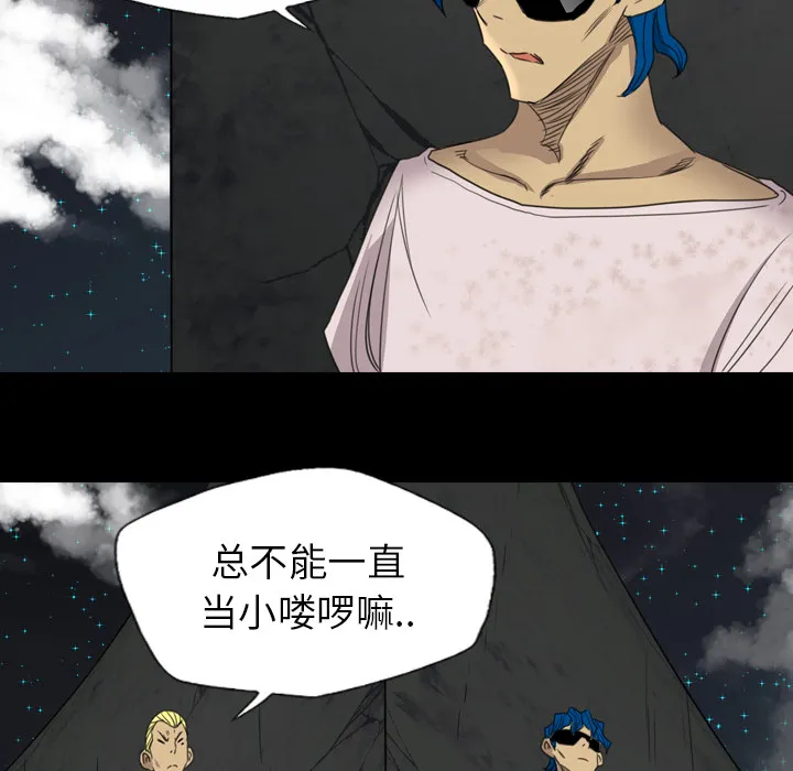 军岛重罪之岛 第17章 第24页