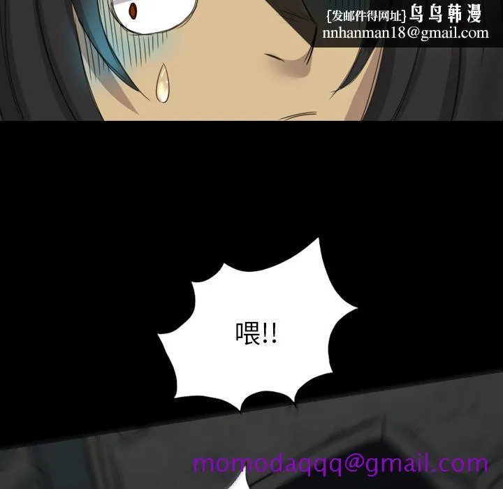 军岛重罪之岛 第17章 第46页