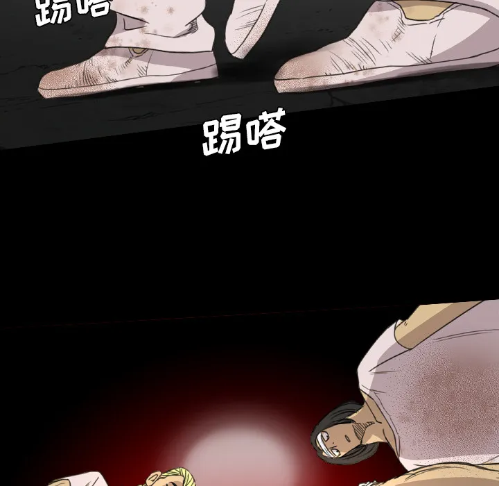 军岛重罪之岛 第17章 第75页