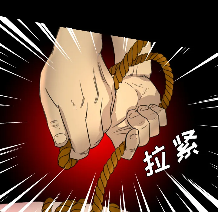 军岛重罪之岛 第17章 第79页