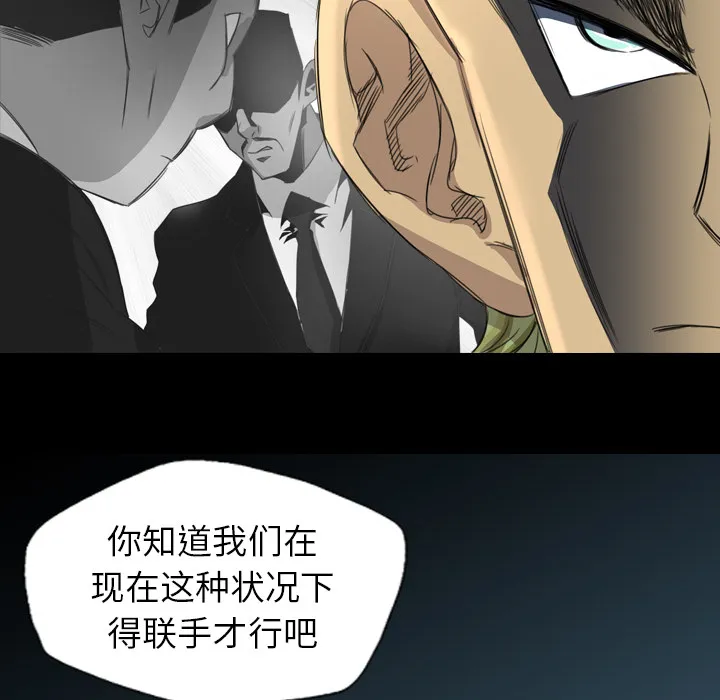 军岛重罪之岛 第17章 第40页