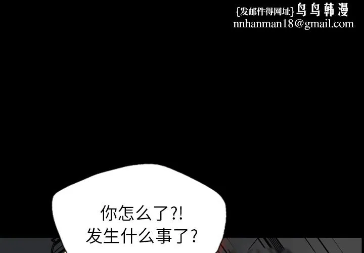 军岛重罪之岛 第17章 第1页
