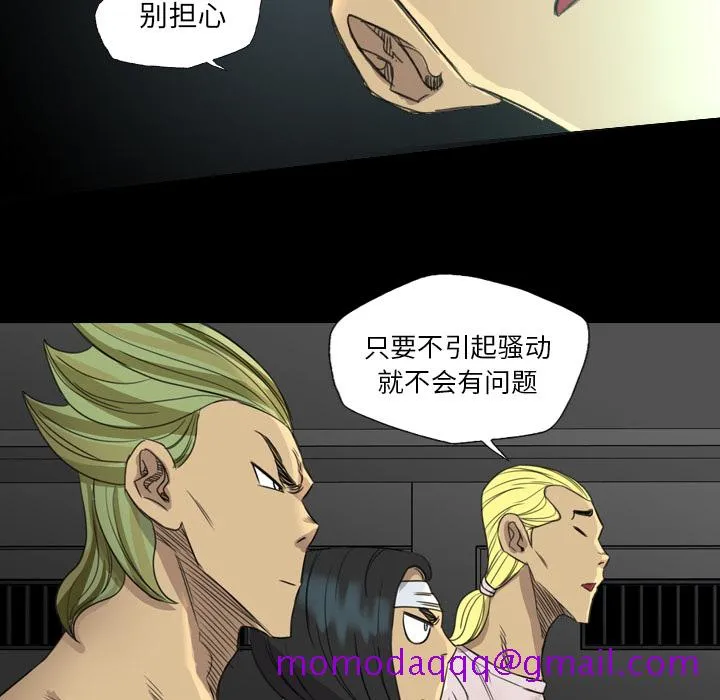 军岛重罪之岛 第17章 第56页