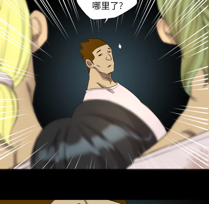 军岛重罪之岛 第17章 第62页