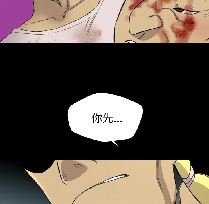 军岛重罪之岛 第17章 第8页