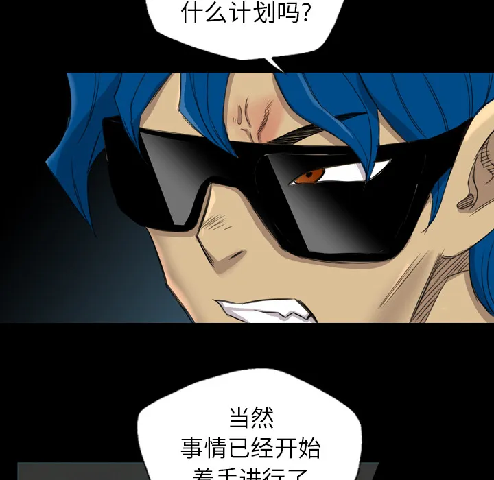 军岛重罪之岛 第17章 第27页