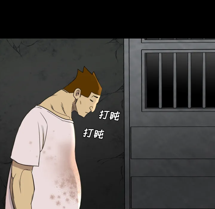 军岛重罪之岛 第17章 第60页