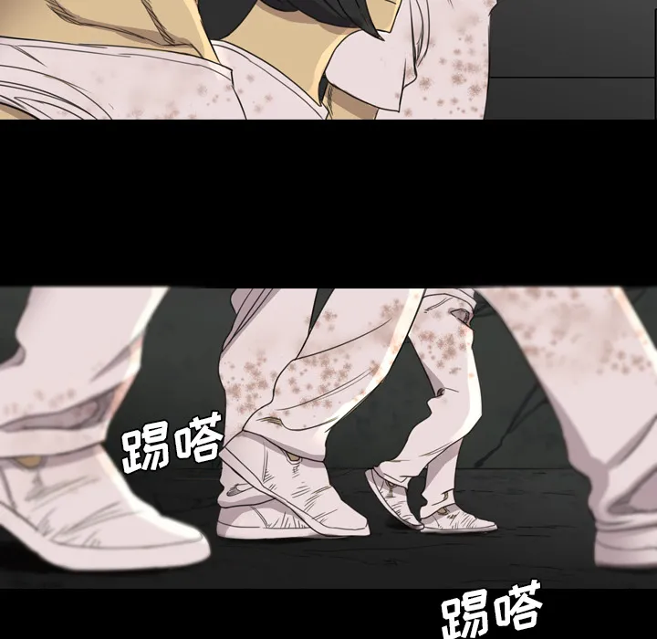 军岛重罪之岛 第17章 第57页