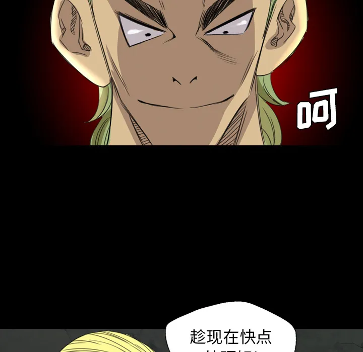 军岛重罪之岛 第17章 第72页