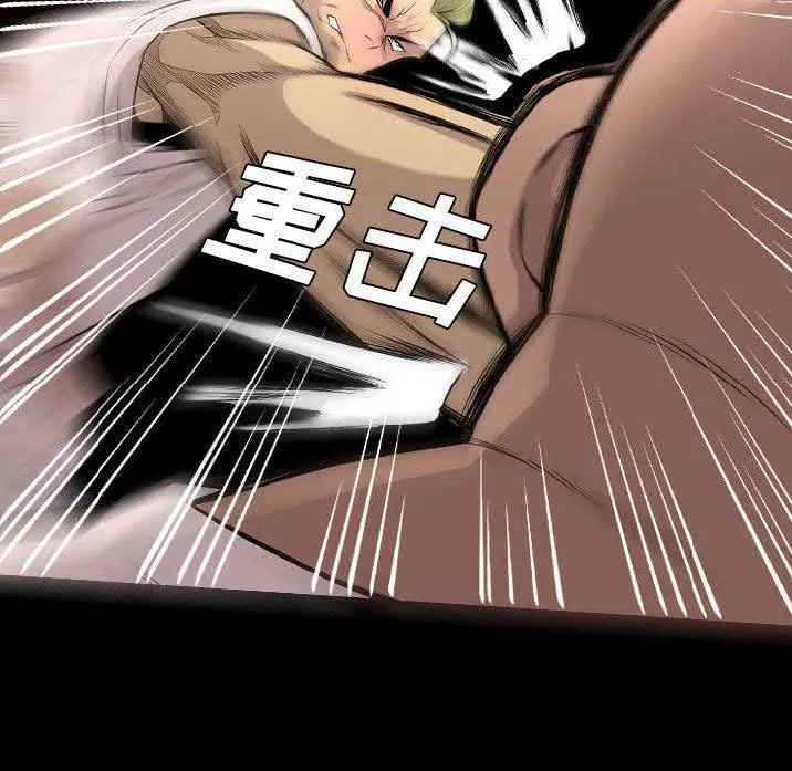 军岛重罪之岛 第22章 第67页