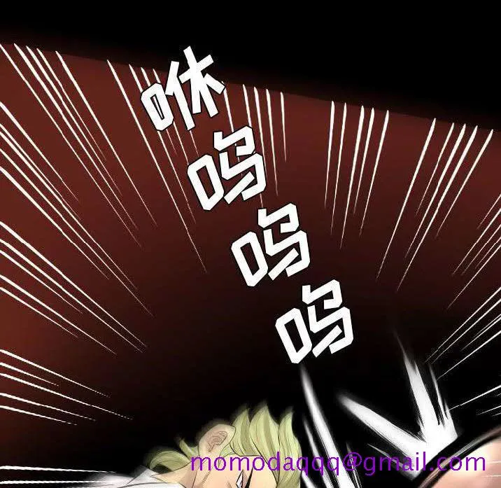 军岛重罪之岛 第22章 第66页