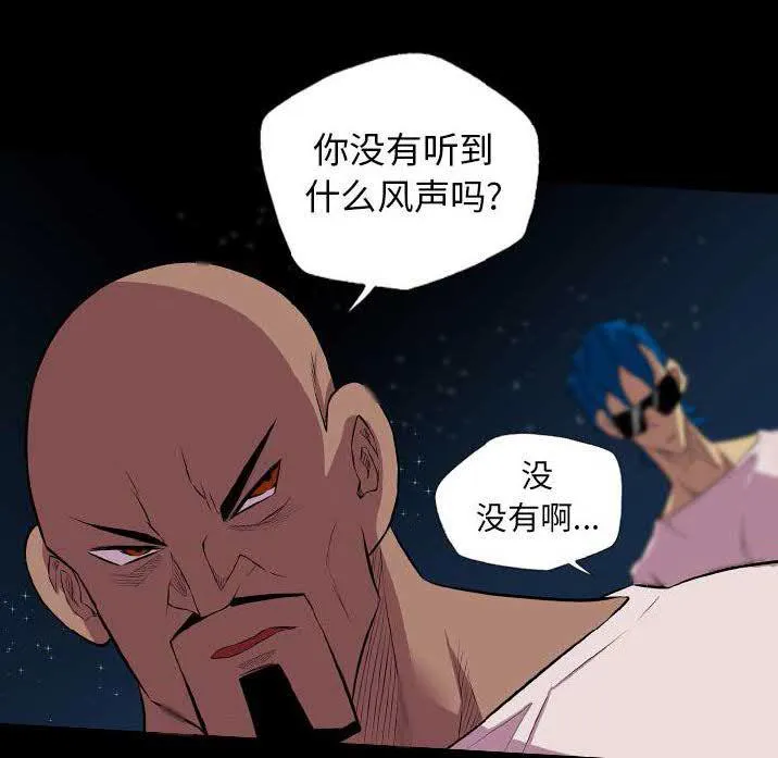 军岛重罪之岛 第22章 第43页
