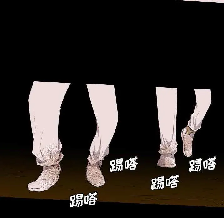 军岛重罪之岛 第22章 第44页