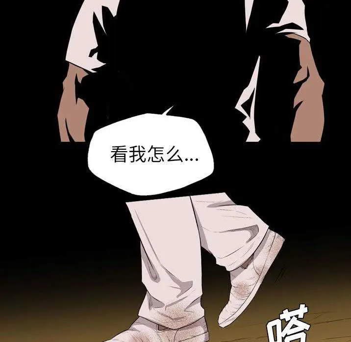 军岛重罪之岛 第22章 第84页